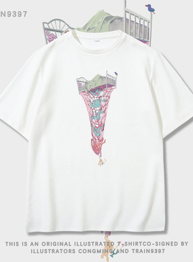 9397号列车正版原创插画congming重磅T恤情侣宽松个性防透短袖A
