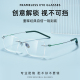 斯文纯钛无框近视眼镜男可配度数多边简约无边框超轻商务近视大脸
