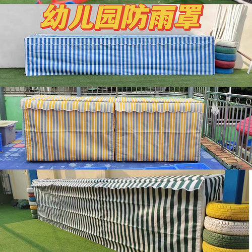 防水布防晒遮阳布帐篷布加厚户外伸缩棚布防雨布幼儿园防雨罩定做