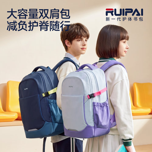 【多巴胺书包】初高中生学生书包