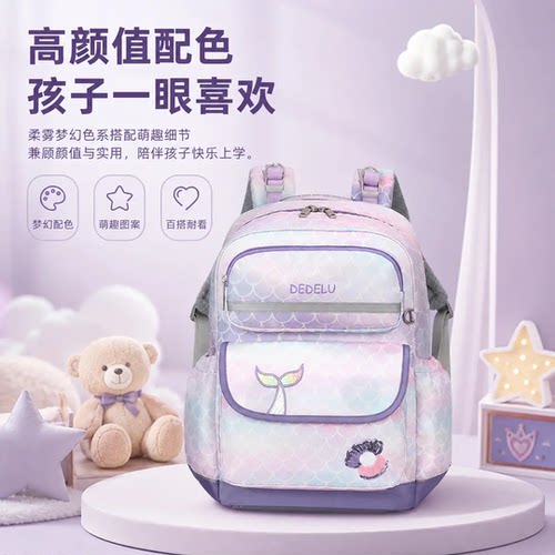 【背部曲线贴合】小学生护脊书包