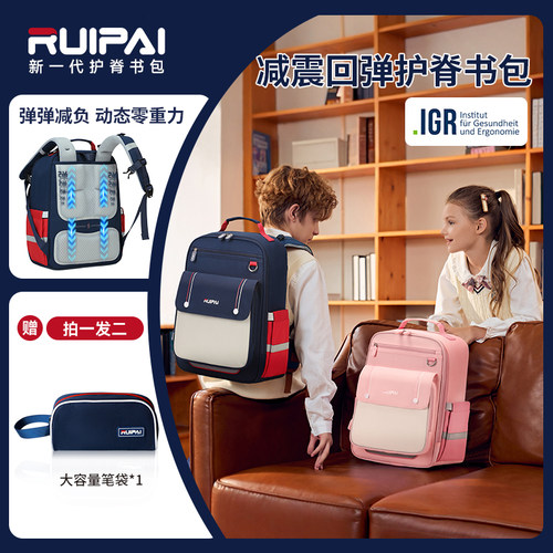 弹弹弹减负1-6年级小学生书包