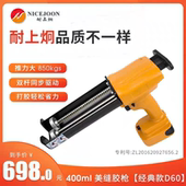 耐上炯电动美缝胶枪美缝剂施工工具全套全自动电动胶枪美缝打胶机