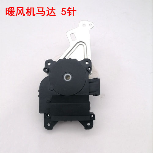 思铭思域CRV空调暖风机马达