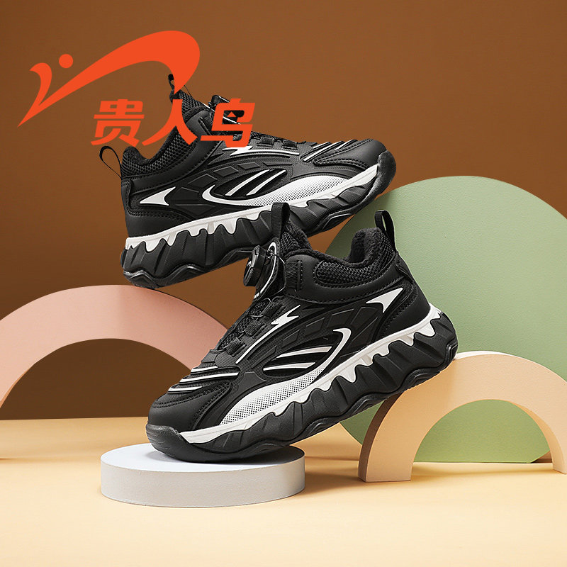 贵人鸟男童运动鞋加绒保暖