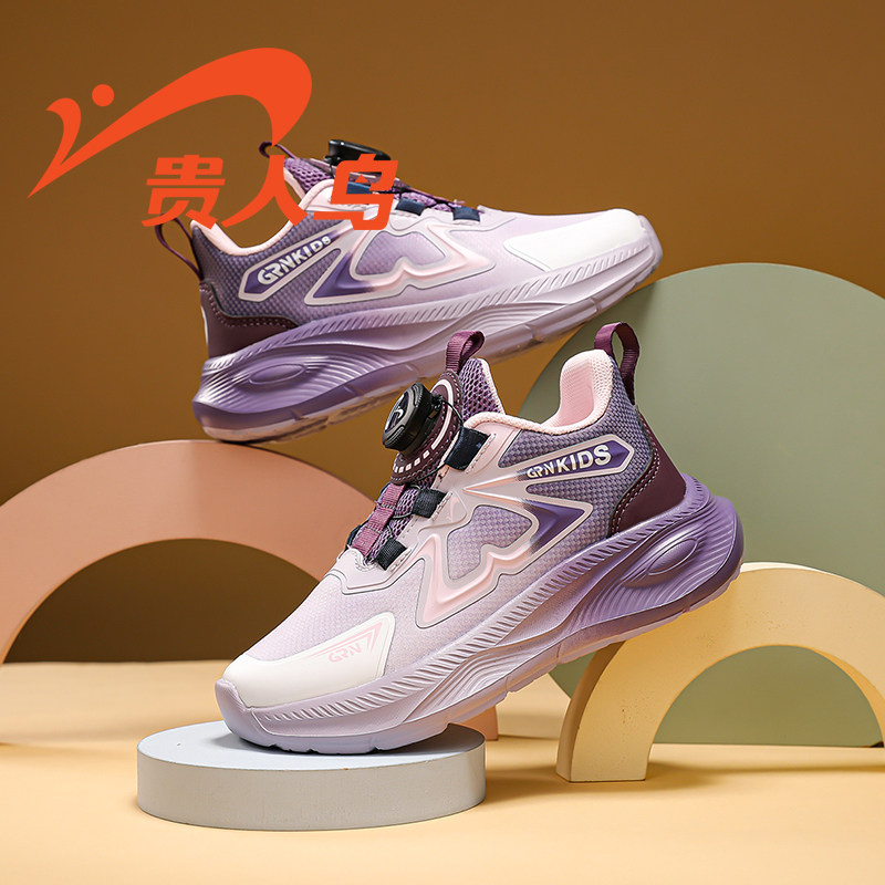 贵人鸟童鞋旗舰店儿童运动鞋女童鞋子2026新款春季轻便百搭跑步鞋