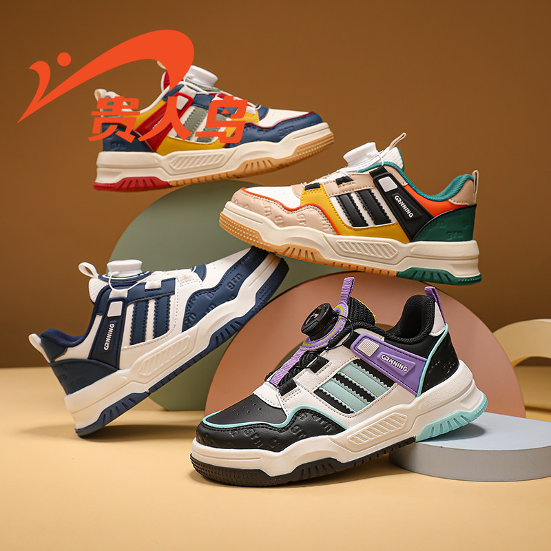 贵人鸟童鞋旗舰店儿童板鞋2026新款男童运动鞋春季防滑软底休闲鞋