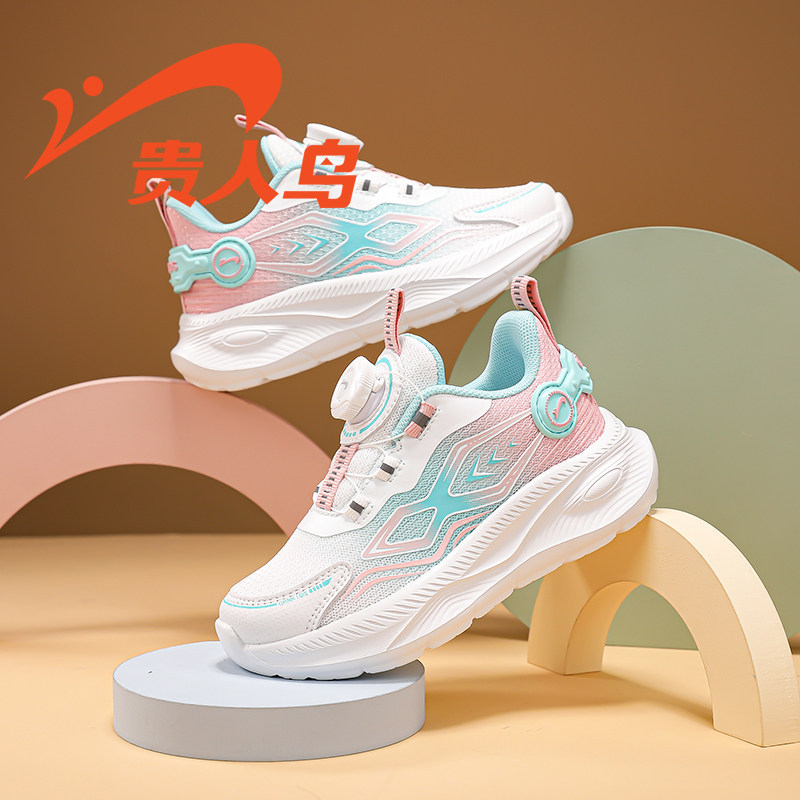 贵人鸟儿童官方旗舰店女童运动鞋2026春季网面防滑休闲软底跑步鞋,童鞋/婴儿鞋/亲子鞋,运动鞋,淘宝优惠券,粉丝福利购,淘宝优惠卷