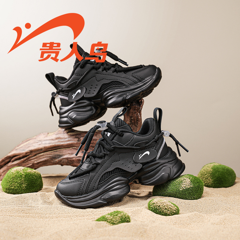 贵人鸟儿童运动鞋老爹鞋