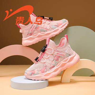 贵人鸟女童运动鞋轻便透气