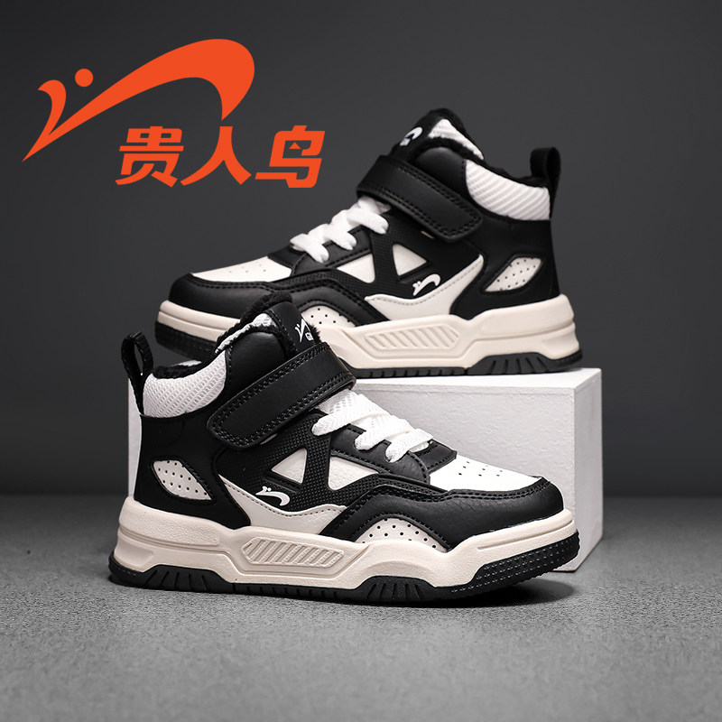 贵人鸟童鞋官方旗舰店男童棉鞋2025秋冬新款加绒高帮男孩儿童板鞋