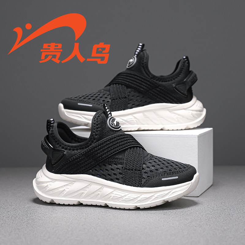 贵人鸟童鞋旗舰店男童鞋子透气网鞋2026夏季新款一脚蹬儿童运动鞋