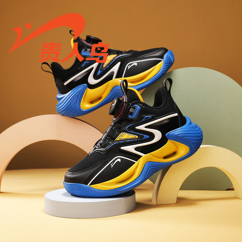 贵人鸟童鞋旗舰店儿童篮球鞋男童专业2025秋季新款透气减震运动鞋,童鞋/婴儿鞋/亲子鞋,运动鞋,淘宝优惠券,粉丝福利购,淘宝优惠卷