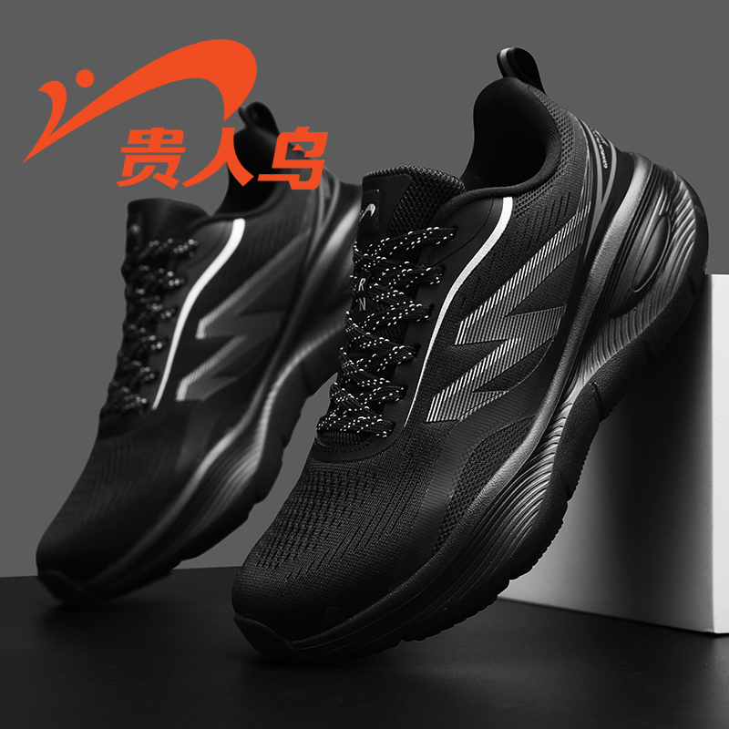 贵人鸟男鞋跑步鞋缓震回弹