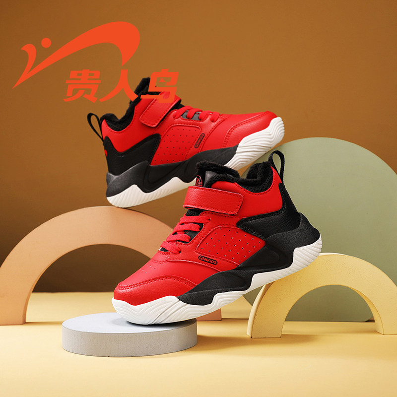 贵人鸟童鞋旗舰店男童运动鞋冬鞋加绒男孩棉鞋大棉青少年儿童鞋子