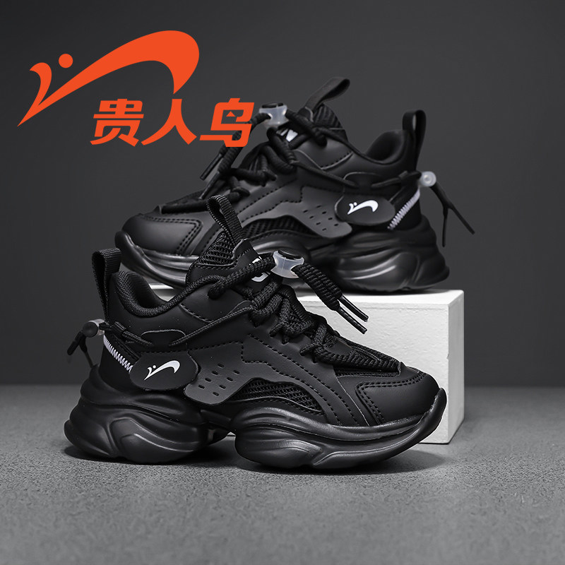 贵人鸟童鞋官方旗舰店男童运动鞋春季网面透气儿童跑步鞋防滑黑色,童鞋/婴儿鞋/亲子鞋,运动鞋,淘宝优惠券,粉丝福利购,淘宝优惠卷
