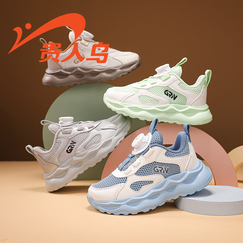 贵人鸟童鞋官方旗舰店男童运动鞋春款2026学生防滑儿童鞋子跑步鞋