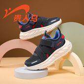 子网鞋 贵人鸟童鞋 2026新款 男童鞋 旗舰店儿童运动鞋 软底透气休闲鞋