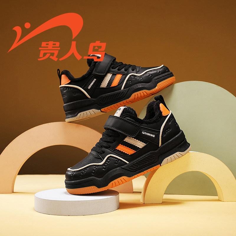 贵人鸟童鞋旗舰店儿童板鞋2026冬季新款加绒男童二棉运动鞋休闲鞋