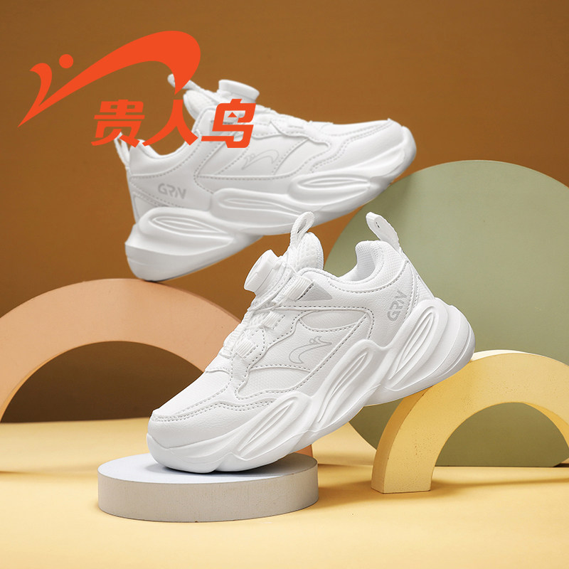 贵人鸟童鞋旗舰店男童跑步鞋2026秋冬新款男孩革面透气儿童运动鞋,童鞋/婴儿鞋/亲子鞋,运动鞋,淘宝优惠券,粉丝福利购,淘宝优惠卷