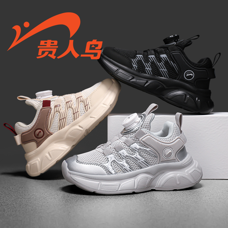 贵人鸟男童运动鞋跑步鞋