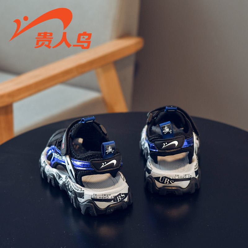 贵人鸟童鞋官方旗舰店官网男童夏季2023新款软底透气包头夏款凉鞋