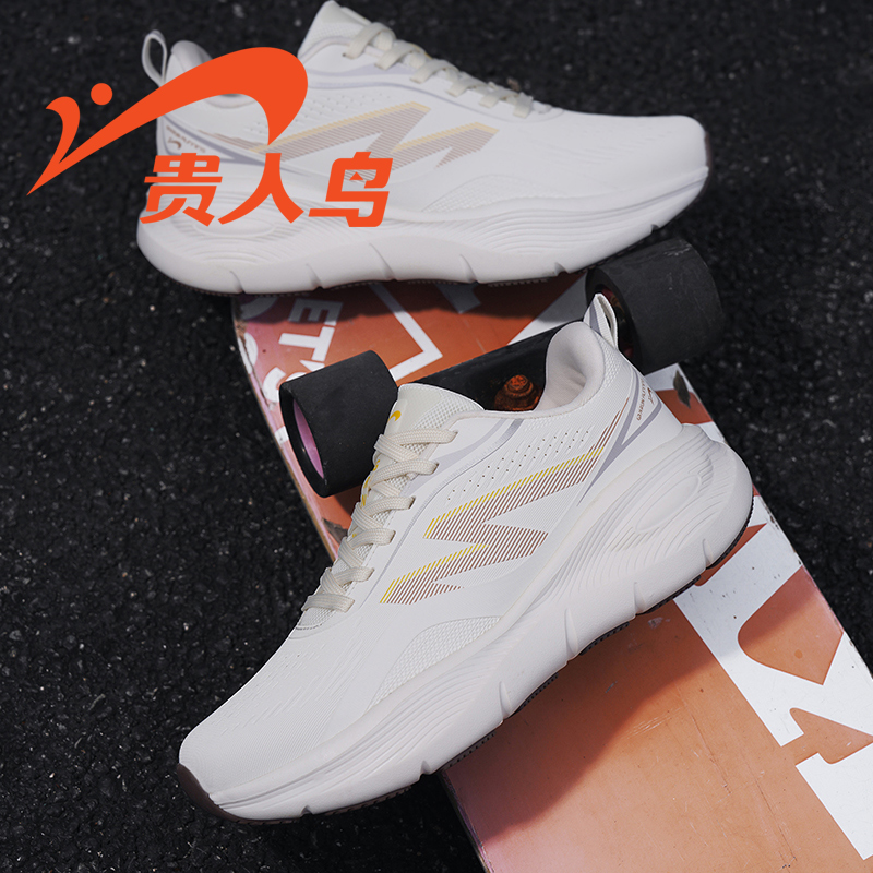 贵人鸟男鞋官方旗舰店轻便缓震跑步训练鞋秋季新款健身通勤运动鞋