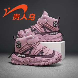 贵人鸟儿童鞋官方旗舰店官网女童运动鞋冬季新款加绒棉鞋加厚保暖
