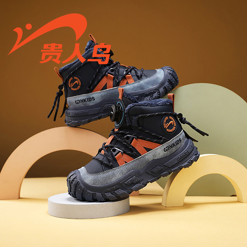 贵人鸟儿童鞋旗舰店雪地靴加绒加厚棉靴冬季新款防寒保暖男童鞋子,童鞋/婴儿鞋/亲子鞋,运动鞋,淘宝优惠券,粉丝福利购,淘宝优惠卷