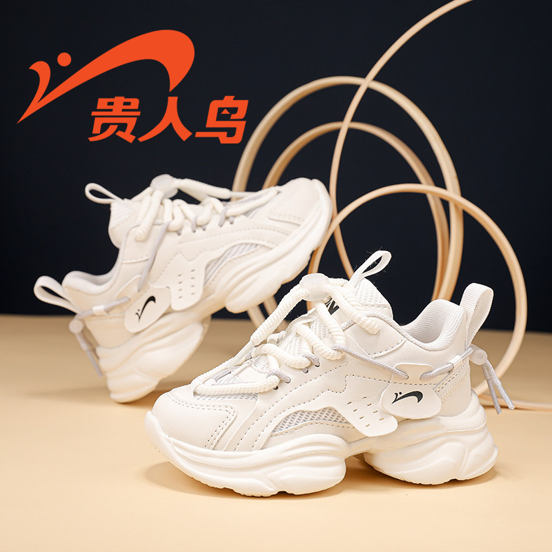 贵人鸟童鞋官方旗舰店男童鞋2026春秋新款网面透气软底儿童运动鞋,童鞋/婴儿鞋/亲子鞋,运动鞋,淘宝优惠券,粉丝福利购,淘宝优惠卷