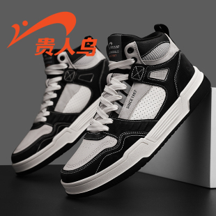 贵人鸟官方旗舰店高帮男鞋板鞋春秋款2024新款百搭耐磨潮流运动鞋