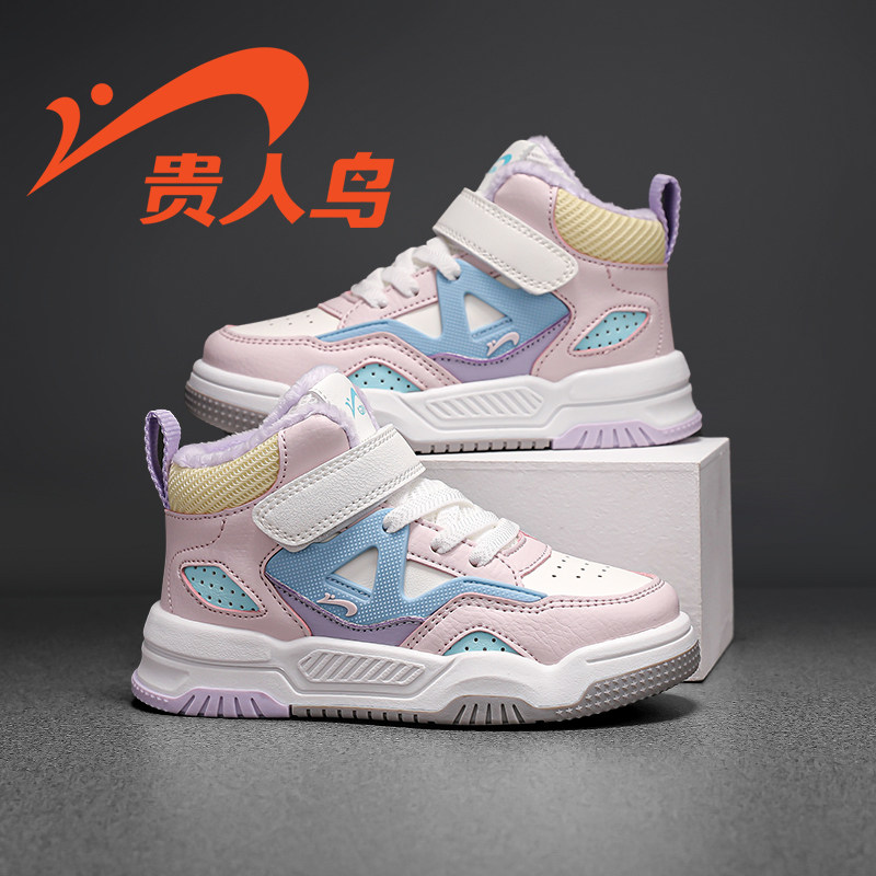 贵人鸟女童板鞋高帮加绒