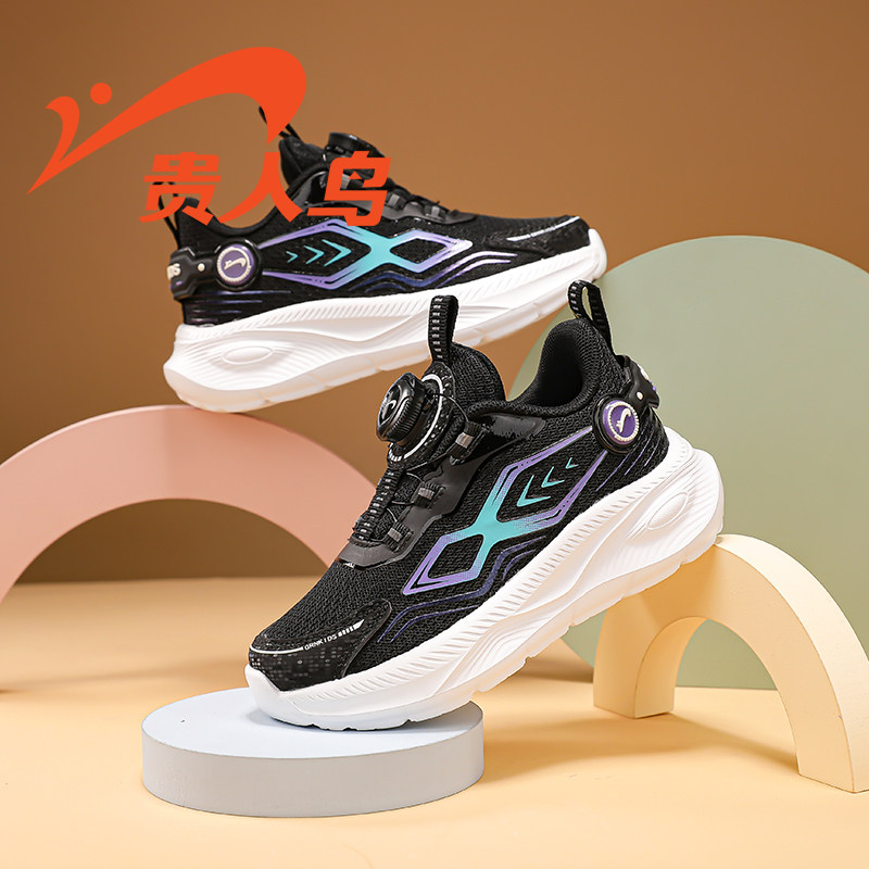 贵人鸟童鞋官方旗舰店儿童运动鞋2026春季新款休闲跑步鞋男童鞋子,童鞋/婴儿鞋/亲子鞋,运动鞋,淘宝优惠券,粉丝福利购,淘宝优惠卷