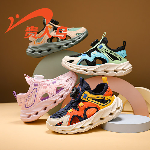 贵人鸟儿童运动鞋轻便透气
