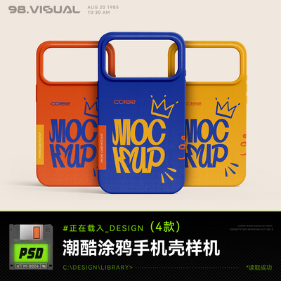 潮酷涂鸦风iPhone17Pro手机壳样机多视角撞色字母图案PSD设计素材