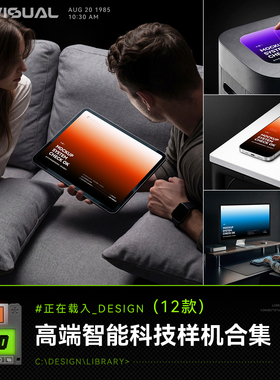 智能科技设计素材高端数码手机产品屏幕UI界面作品展示样机PSD