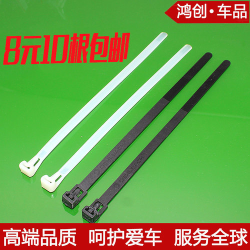 特 黑色/白色活扣尼龙扎带包邮7*197mm/ 7*193 塑料扎带 活扣扎带