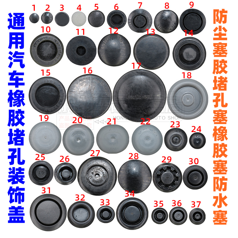 各种车型 汽车卡扣 品质稳定 耐用