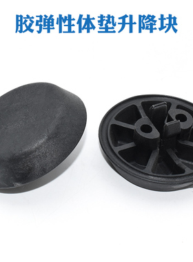 适配宝马7系汽车千斤顶胶垫E38/740i/728i750iL胶弹性体垫升降块