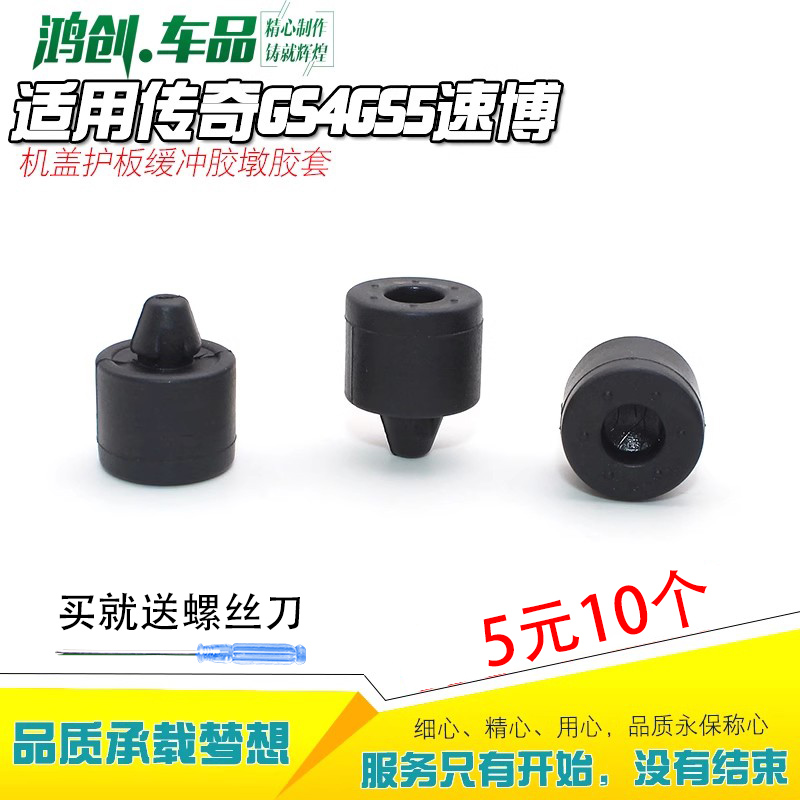 质量保证   品质无忧