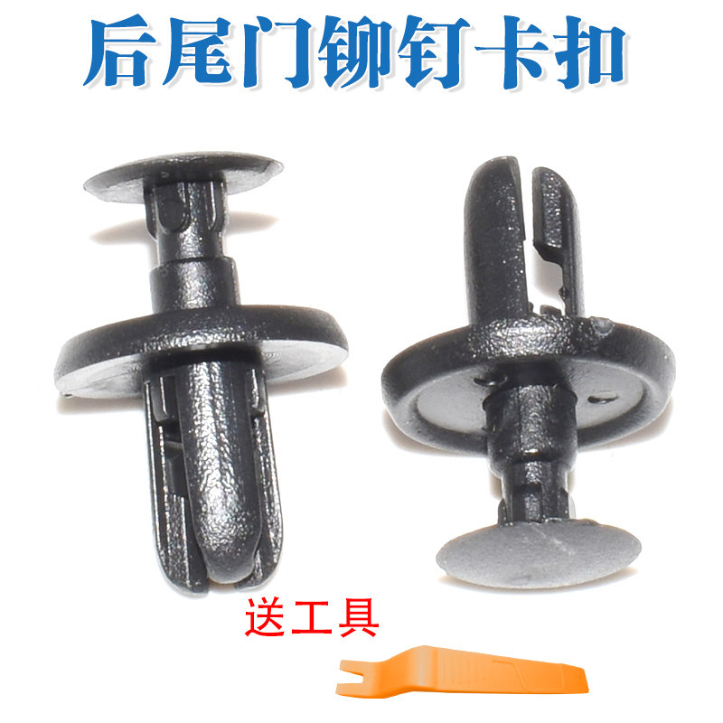 炮新能源炮金刚炮后车斗卡扣