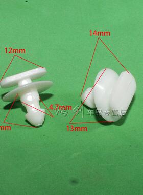 适用于英菲尼迪FX35FX45G35Q50L QX50 QX60 QX70裙边卡扣护板卡子