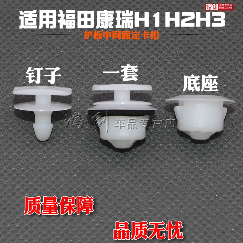 质量保障  品质无忧