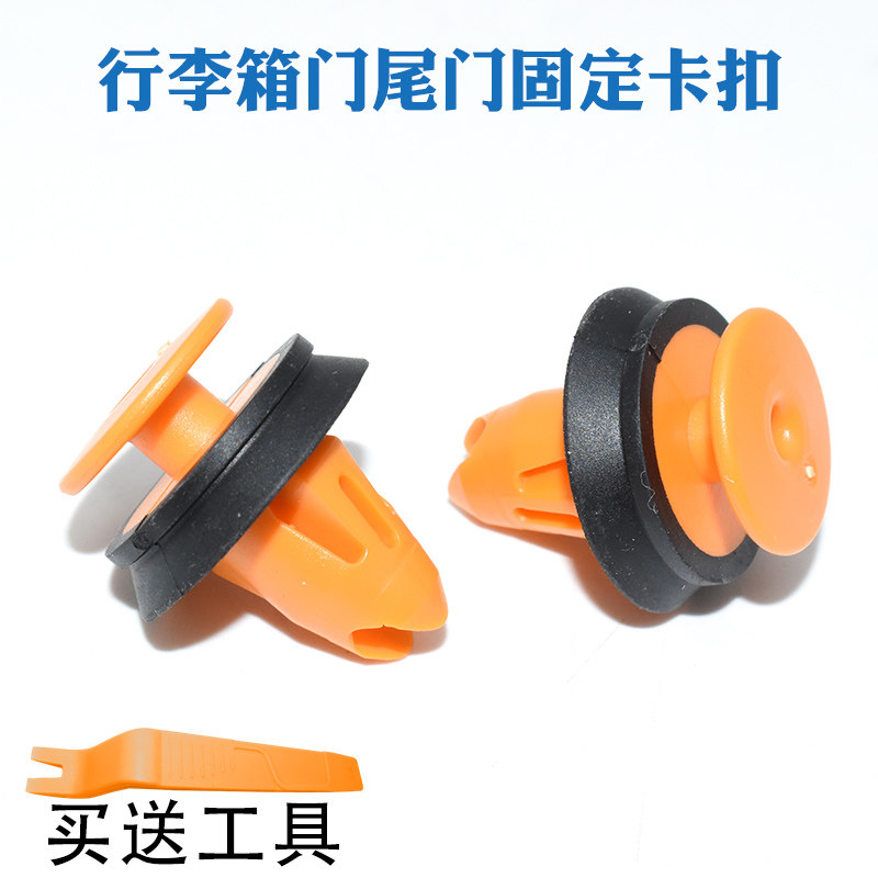 路虎揽胜极光前后车门板发现神行揽胜运动版行李箱门尾门固定卡扣