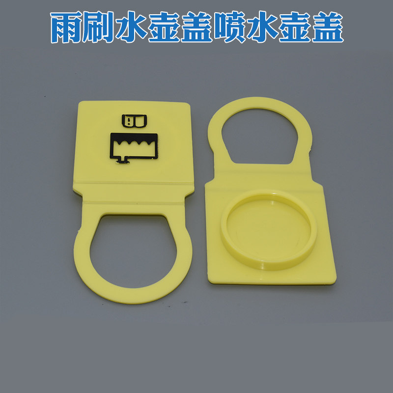 适用于JEEP吉普进口指南者牧马人防冻液盖副水箱水壶盖子汽车配件