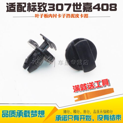 质量保障  品质包邮