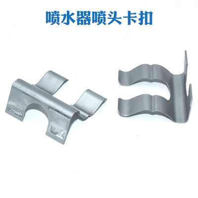 陆地巡洋舰4500/4700LC100前杠大灯清洗喷嘴喷水嘴喷水器喷头卡扣