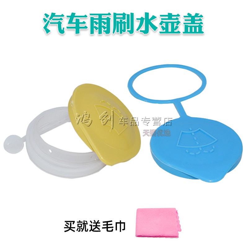 适用斯巴鲁森林xv力狮傲虎翼豹