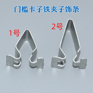 适配奥迪A3A6LA7Q5Q7后备箱内衬饰板卡扣门槛卡子铁夹子饰条