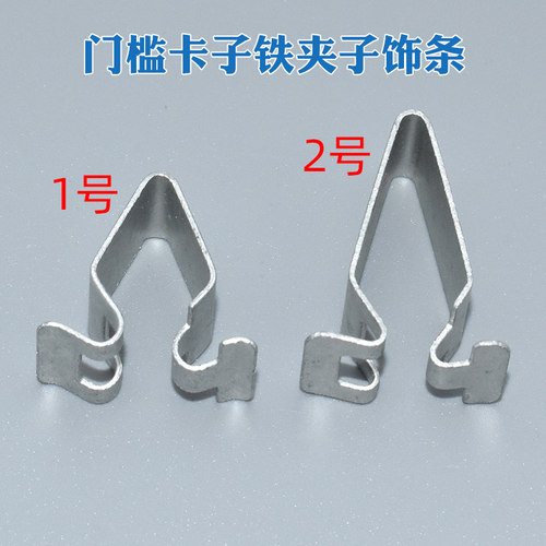 适配奥迪A3A6LA7Q5Q7后备箱内衬饰板卡扣门槛卡子铁夹子饰条